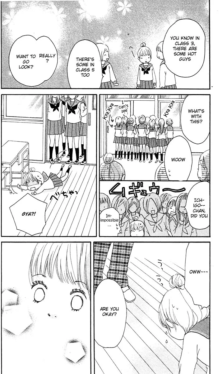 Read Koi*Oto chapter 1 image 51 on Lezhin