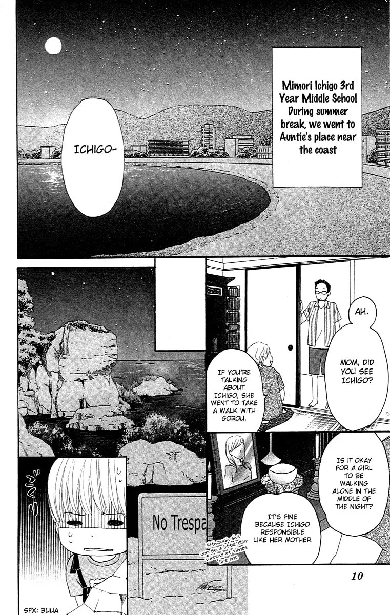 Read Koi*Oto chapter 1 image 7 on Lezhin