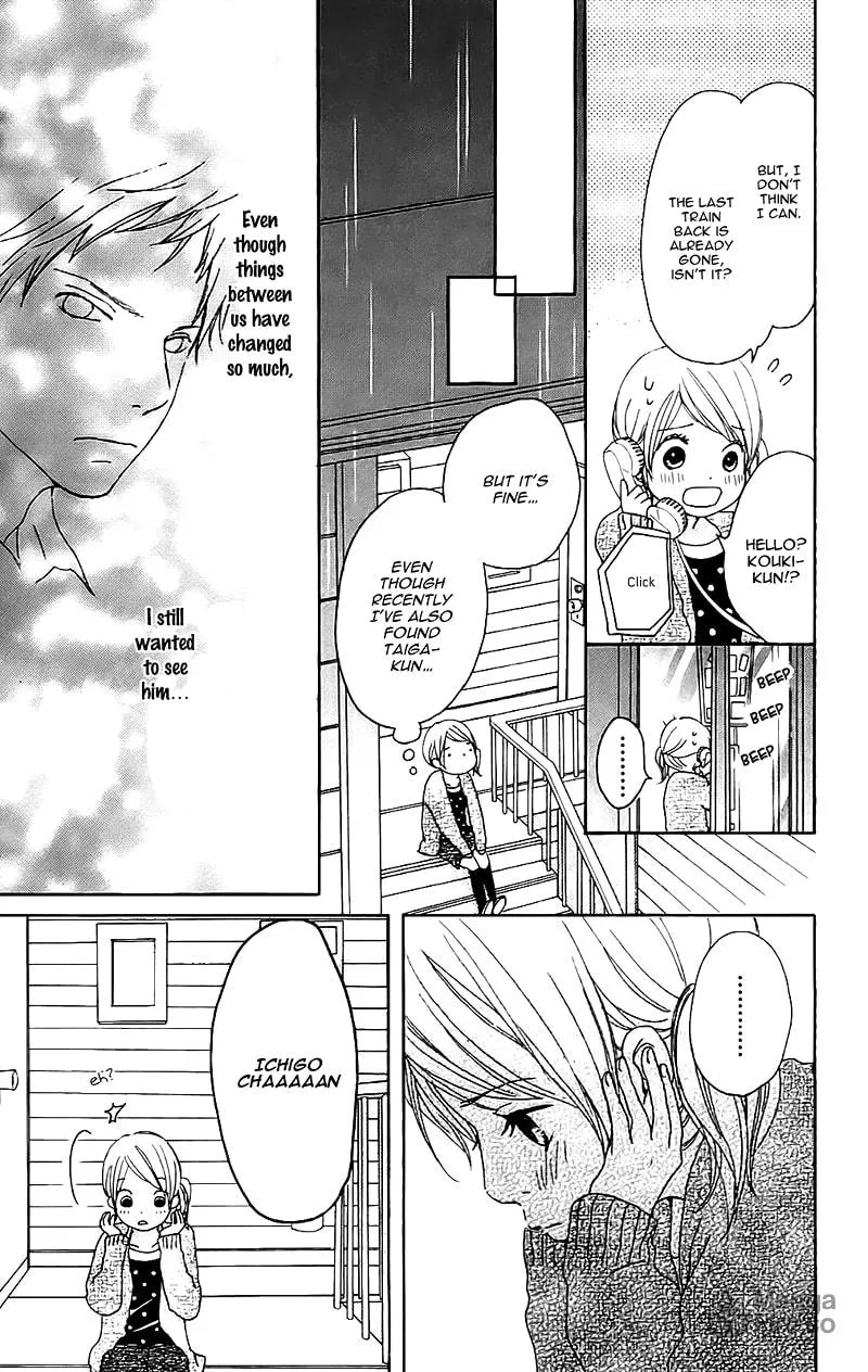Read Koi*Oto chapter 10 image 5 on Lezhin