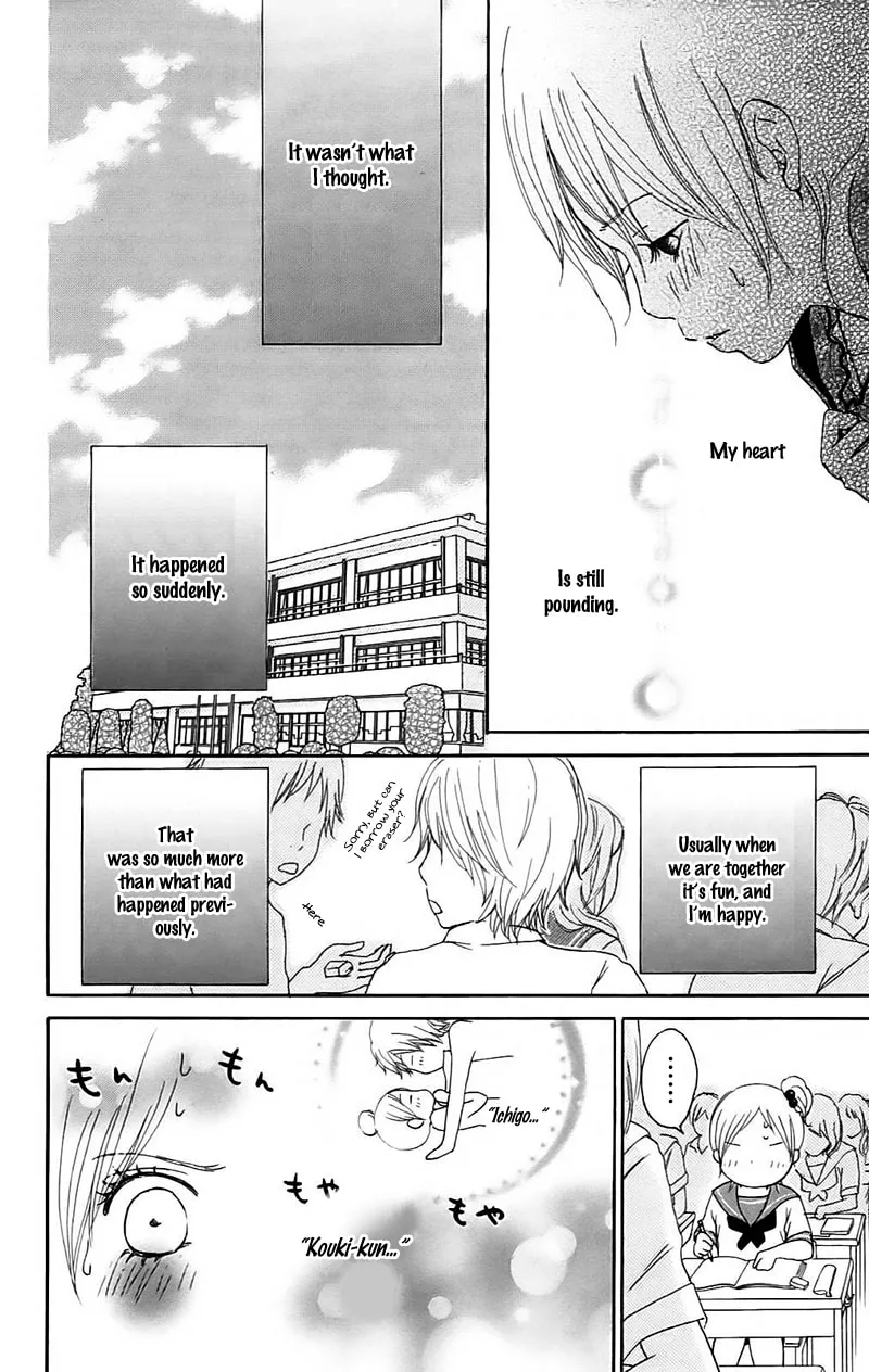 Read Koi*Oto chapter 12 image 13 on Lezhin