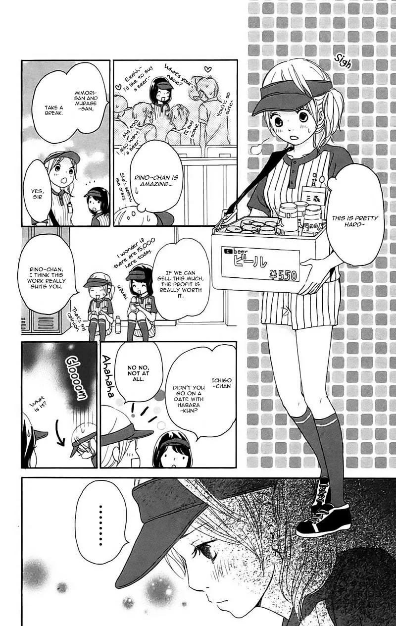 Read Koi*Oto chapter 12 image 17 on Lezhin