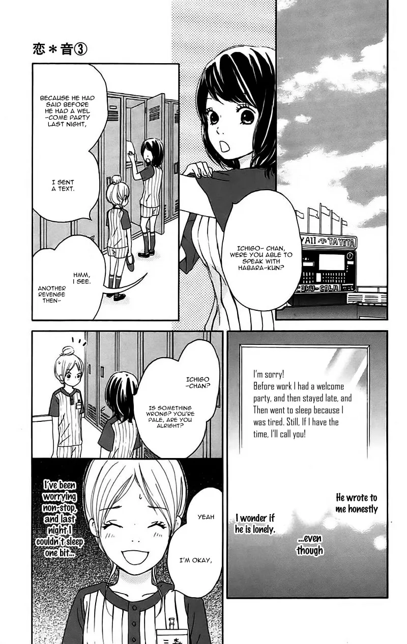 Read Koi*Oto chapter 12 image 22 on Lezhin