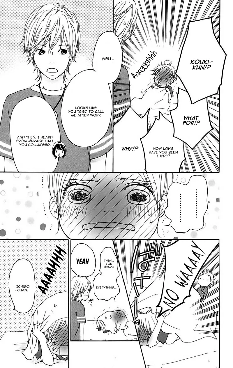 Read Koi*Oto chapter 12 image 30 on Lezhin