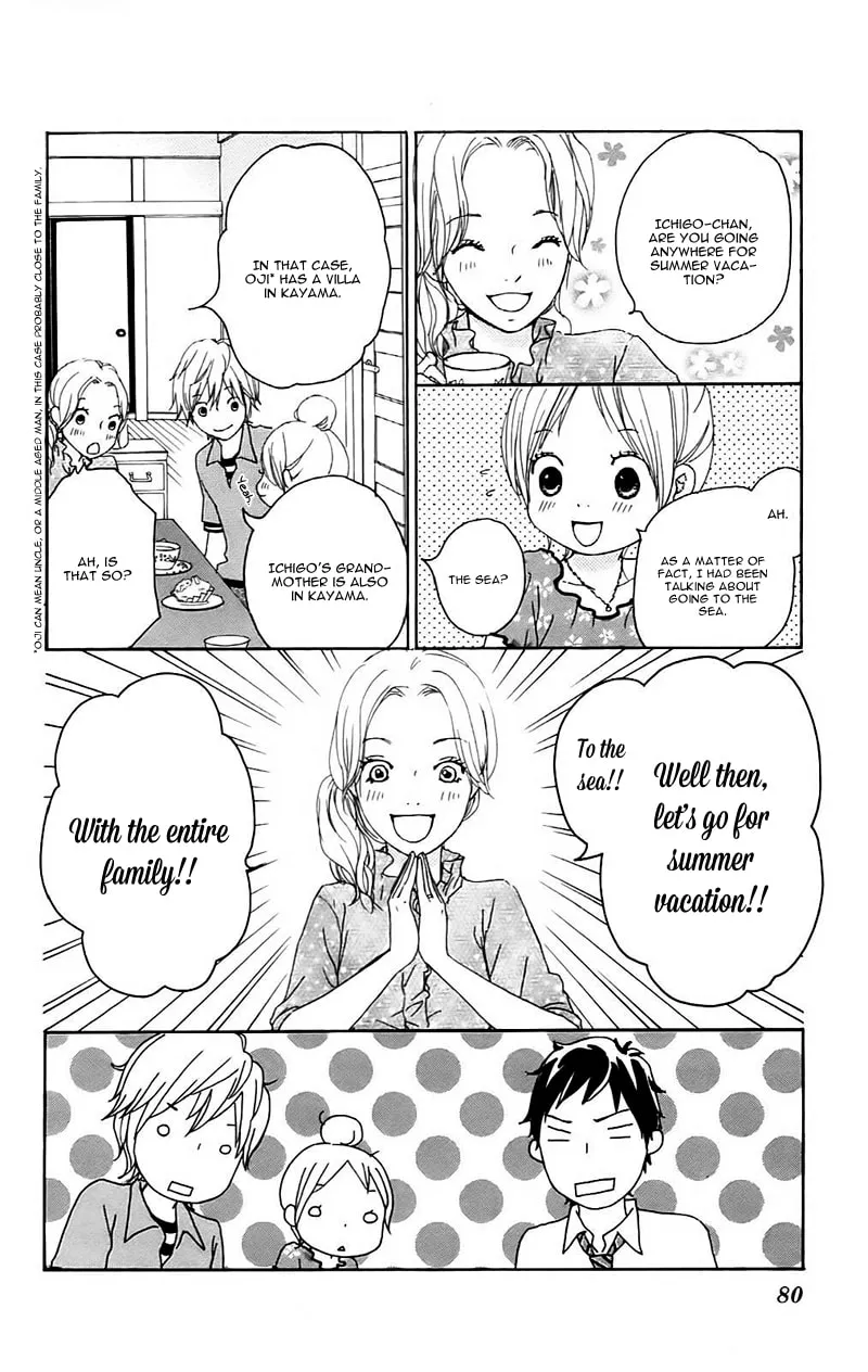 Read Koi*Oto chapter 12 image 7 on Lezhin