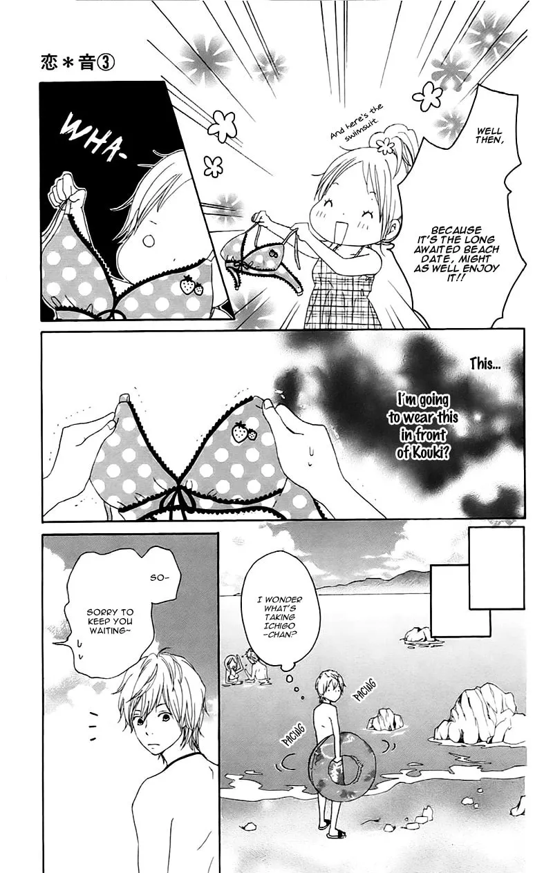 Read Koi*Oto chapter 13 image 12 on Lezhin