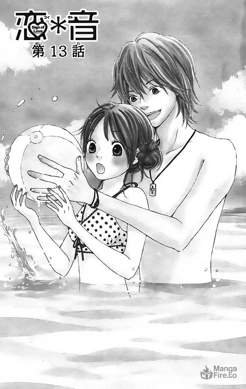 Read Koi*Oto chapter 13 image 4 on Lezhin