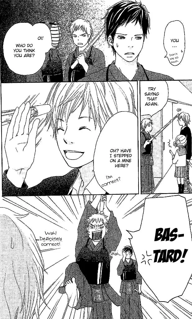Read Koi*Oto chapter 3 image 12 on Lezhin
