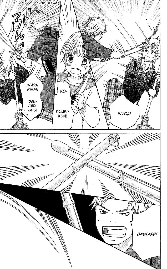 Read Koi*Oto chapter 3 image 13 on Lezhin