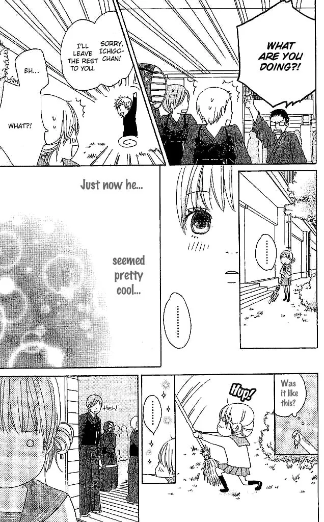 Read Koi*Oto chapter 3 image 15 on Lezhin