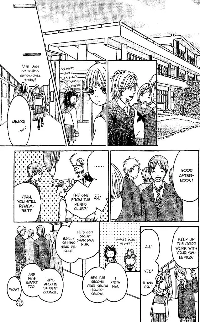 Read Koi*Oto chapter 3 image 25 on Lezhin