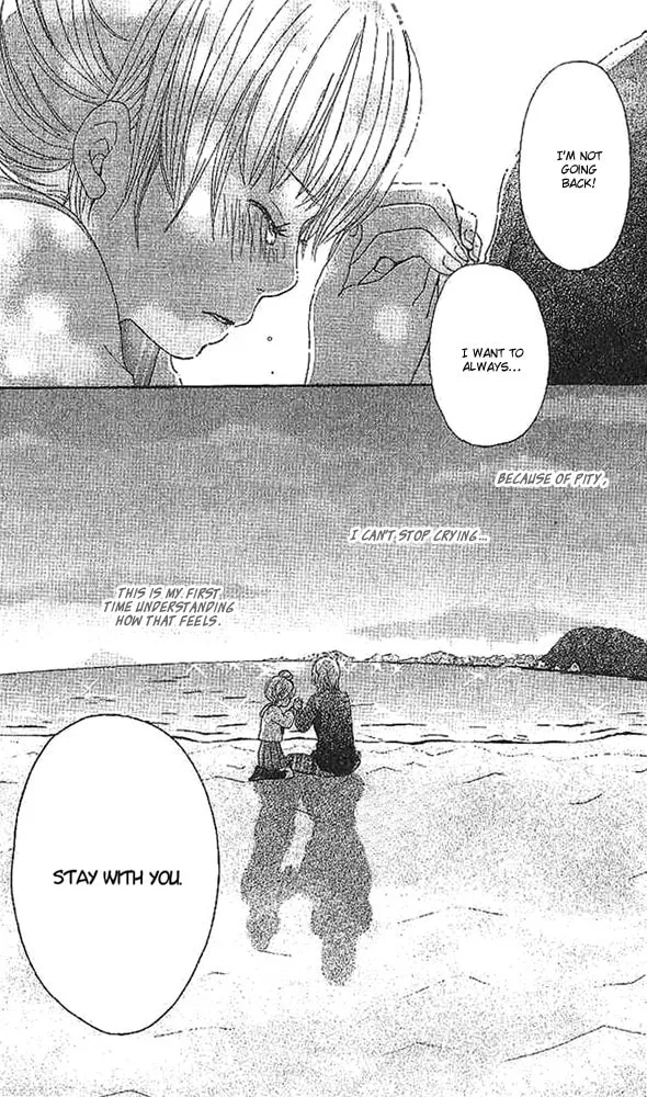 Read Koi*Oto chapter 4 image 46 on Lezhin