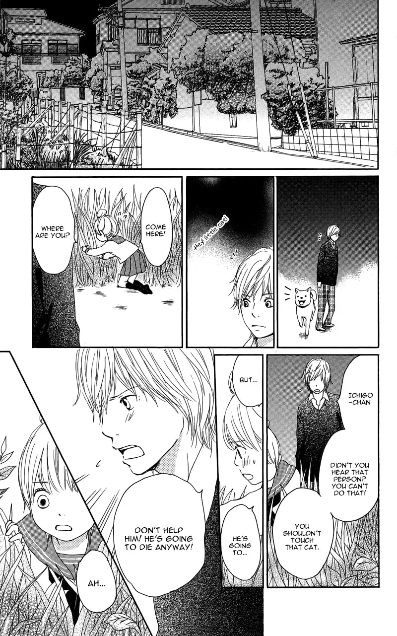 Read Koi*Oto chapter 5 image 16 on Lezhin