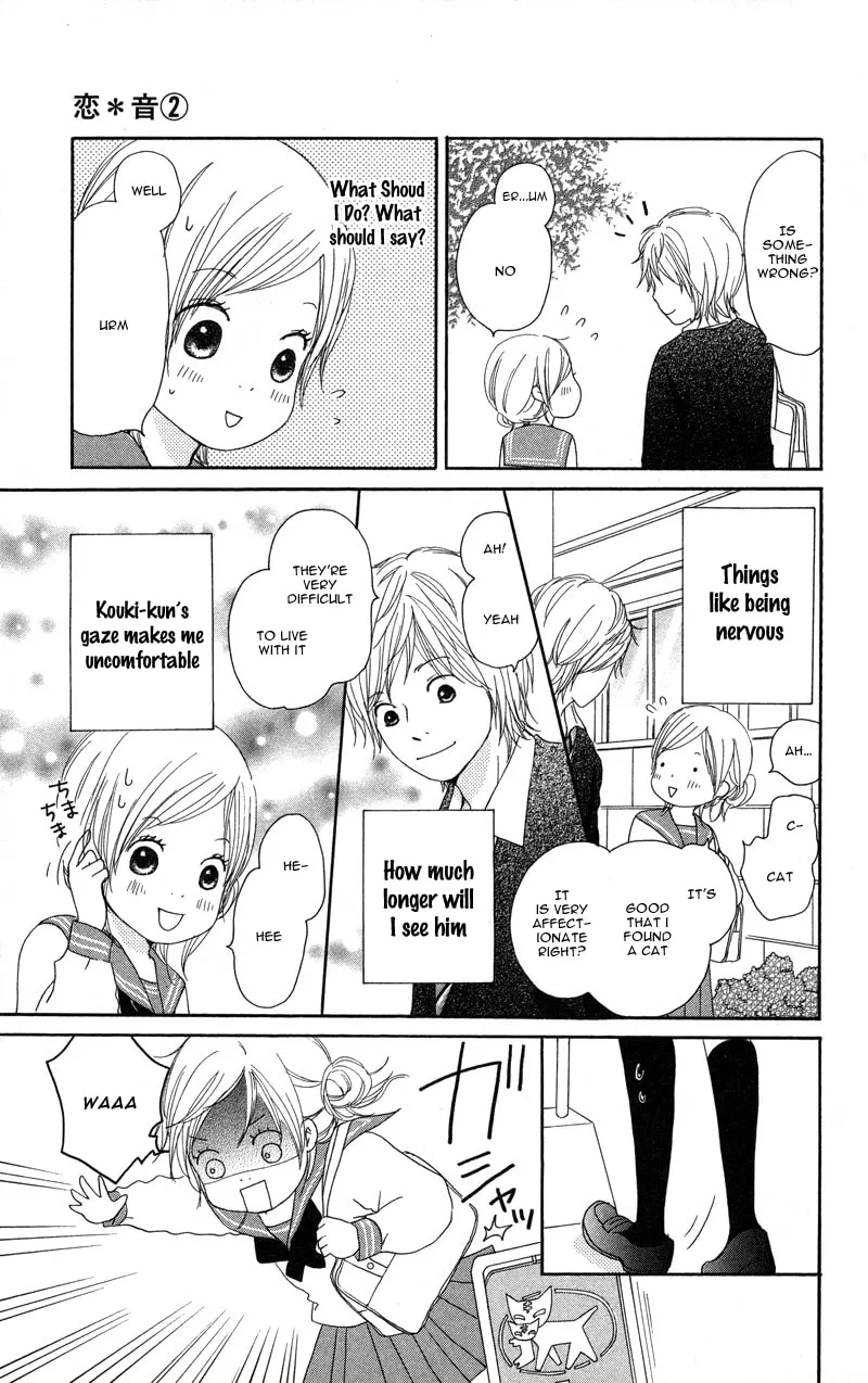 Read Koi*Oto chapter 7 image 12 on Lezhin