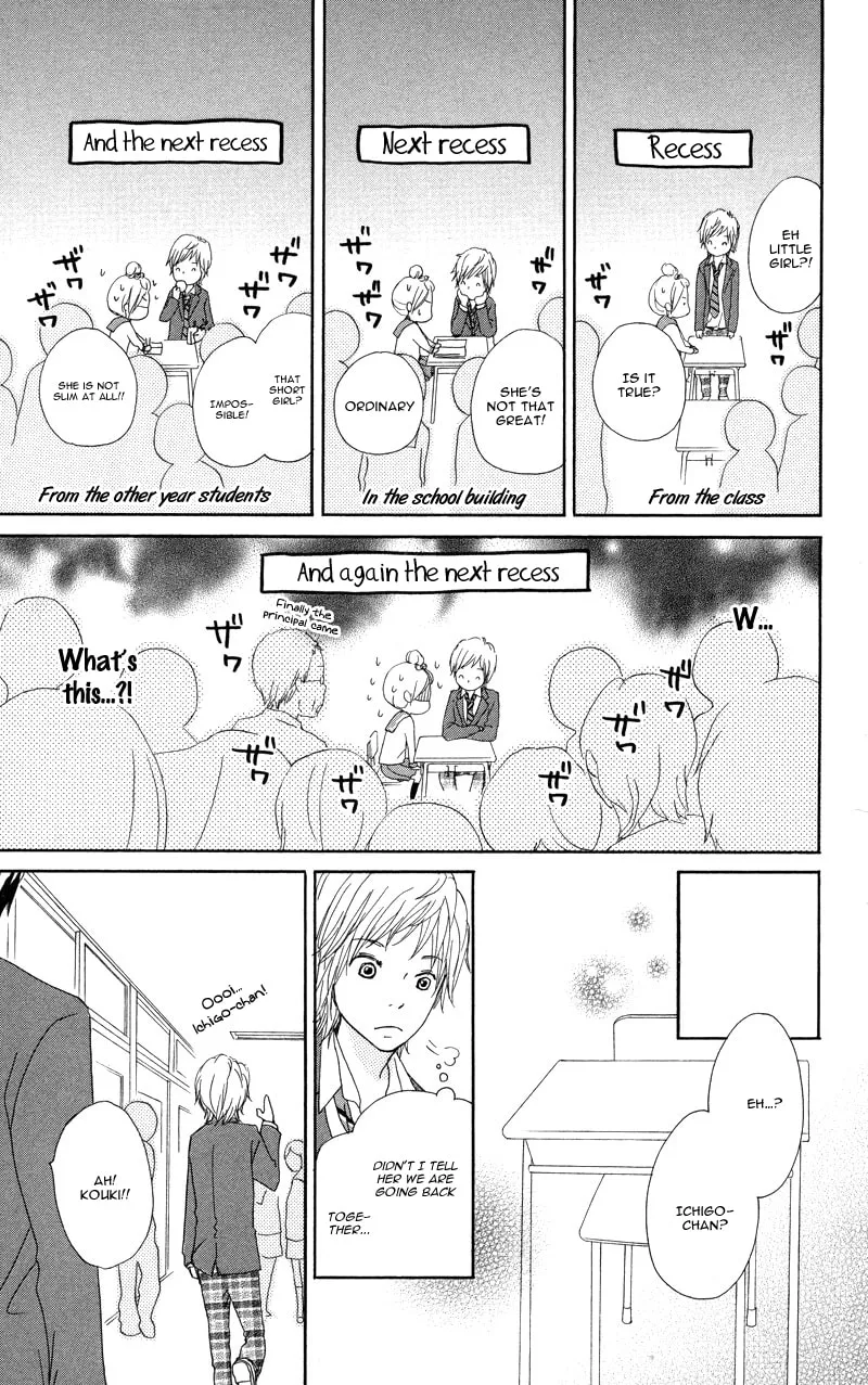 Read Koi*Oto chapter 7 image 22 on Lezhin