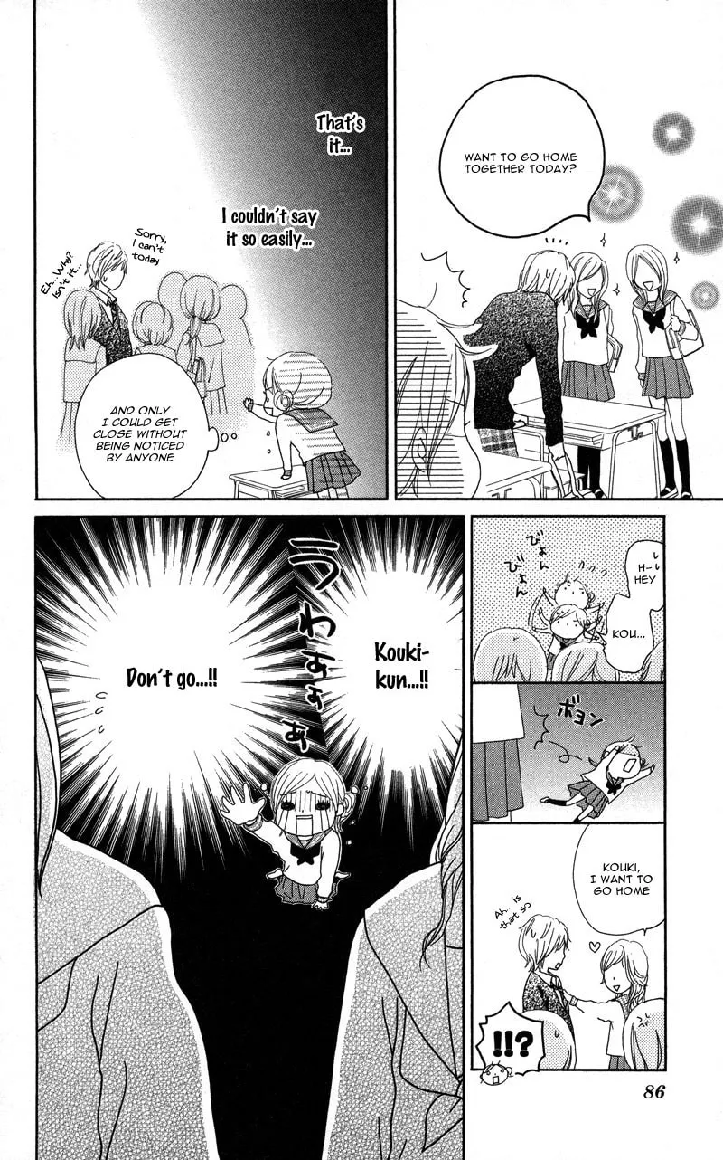 Read Koi*Oto chapter 7 image 7 on Lezhin