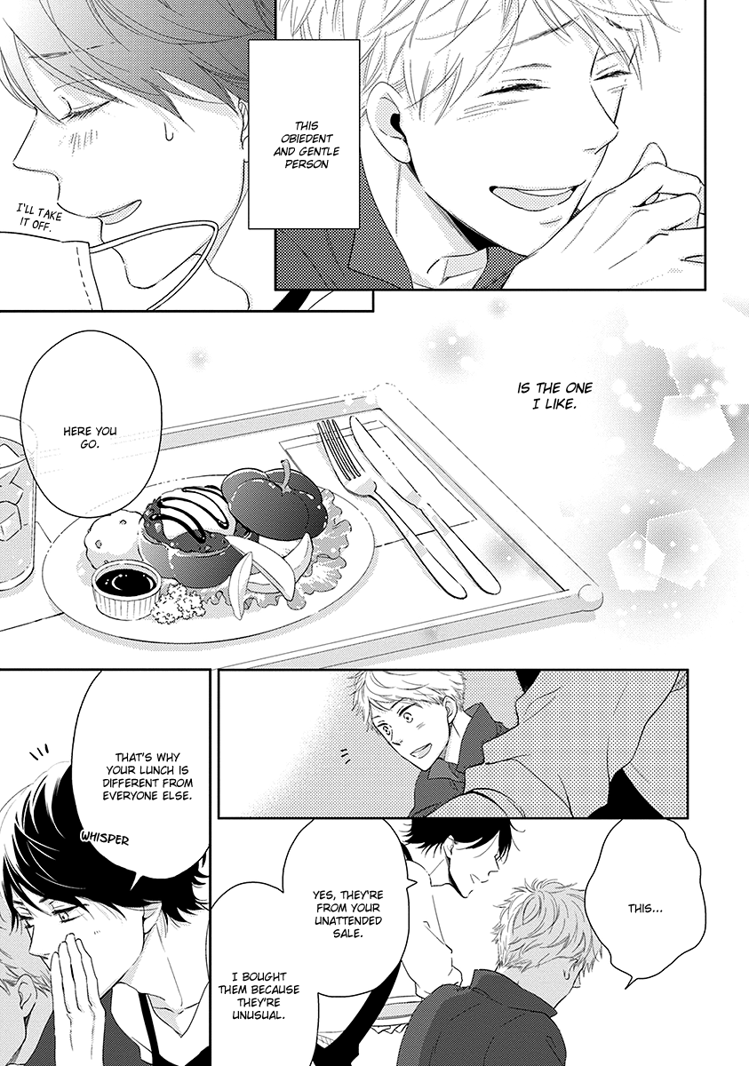 Koi Saku Potager Chapter 1 page 11 - 