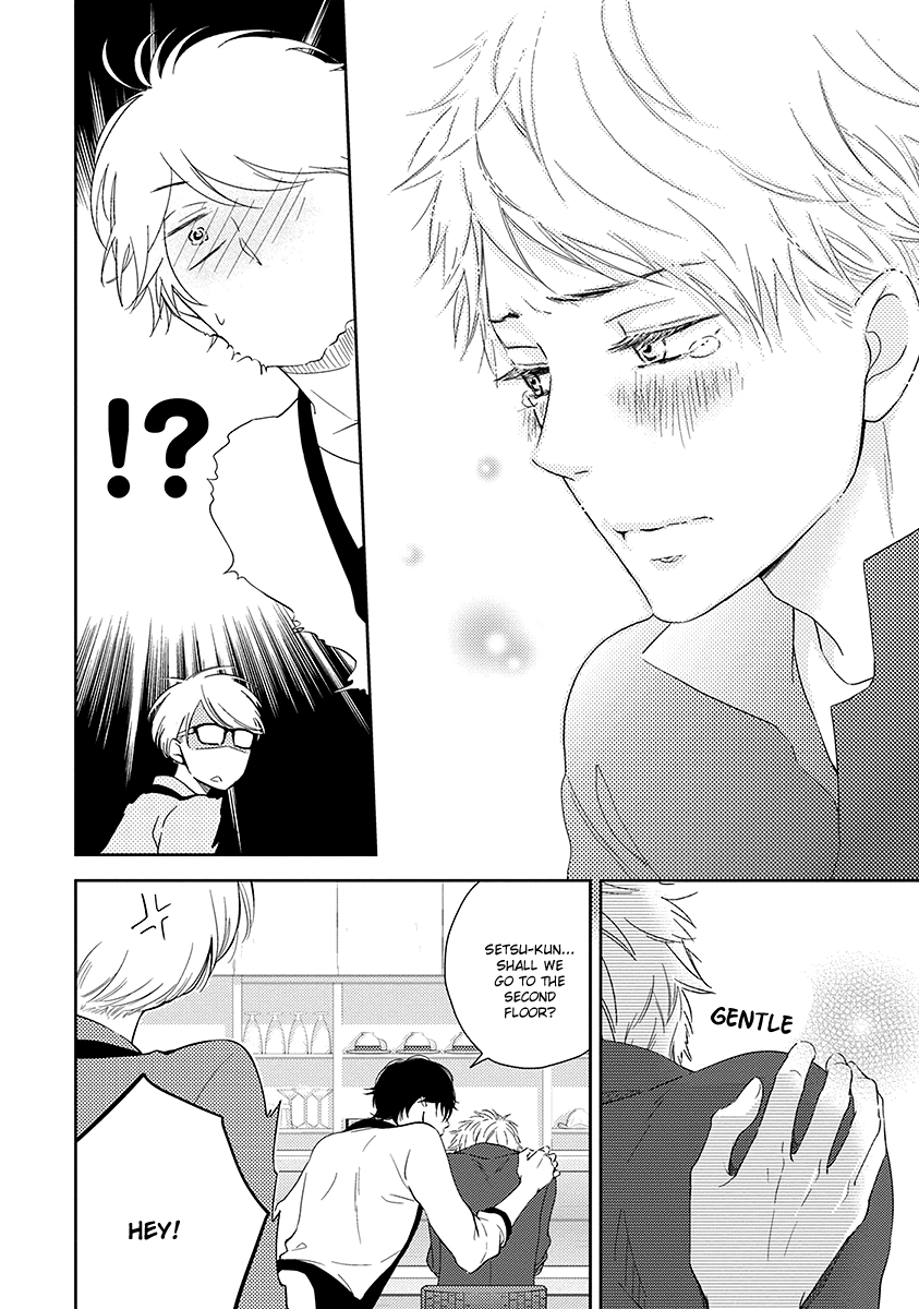 Koi Saku Potager Chapter 1 page 12 - 