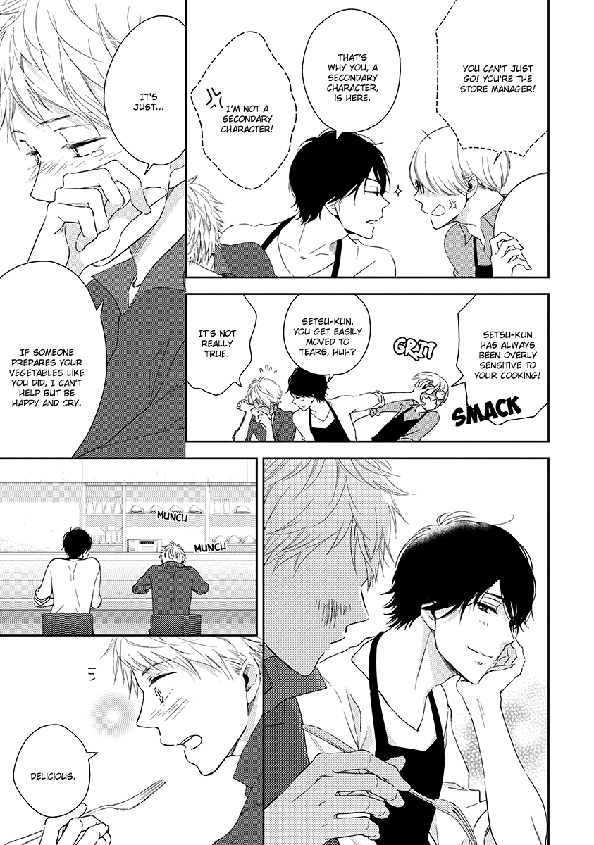 Koi Saku Potager Chapter 1 page 13 - 