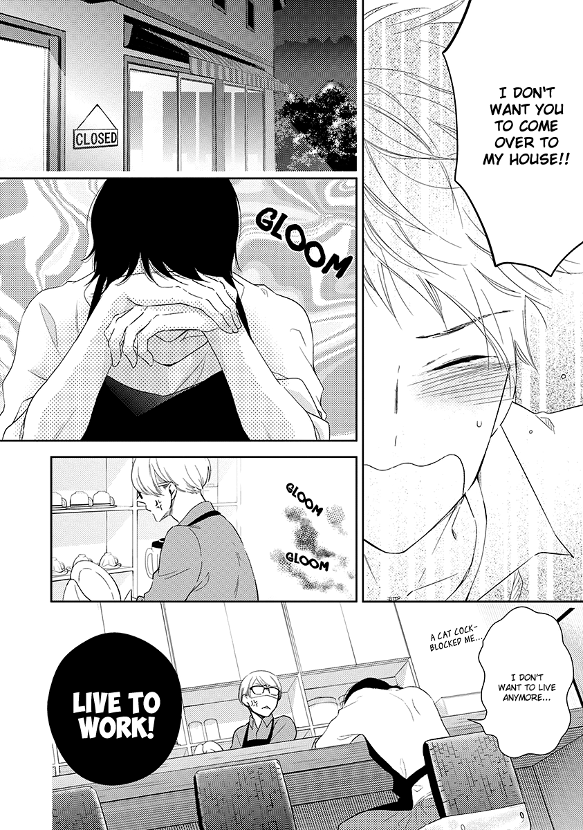 Koi Saku Potager Chapter 1 page 18 - 