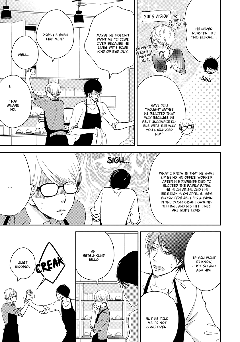 Koi Saku Potager Chapter 1 page 19 - 