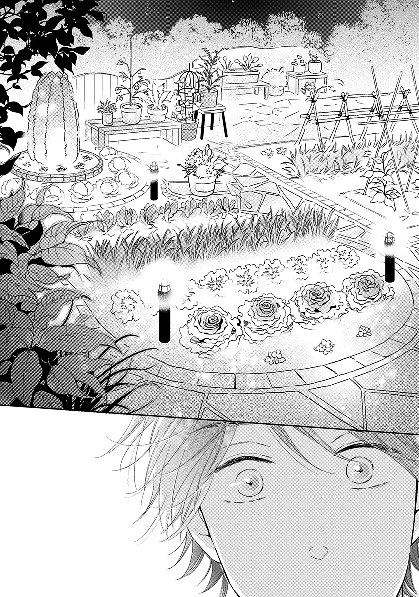 Koi Saku Potager Chapter 1 page 22 - 