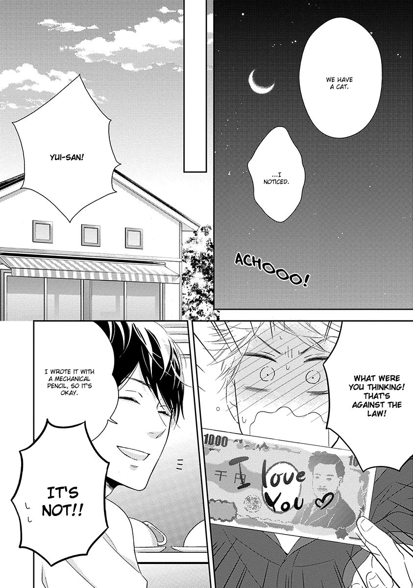 Koi Saku Potager Chapter 1 page 32 - 