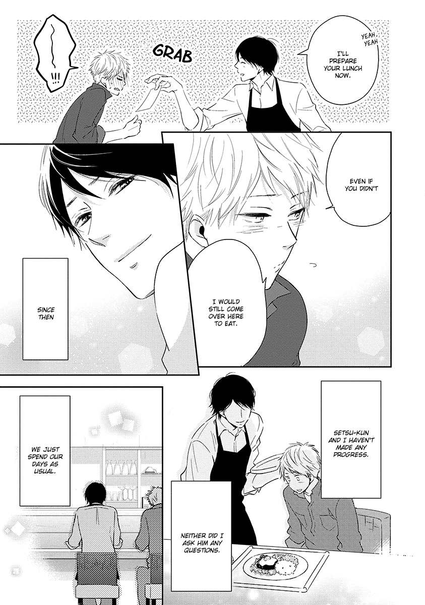 Koi Saku Potager Chapter 1 page 33 - 