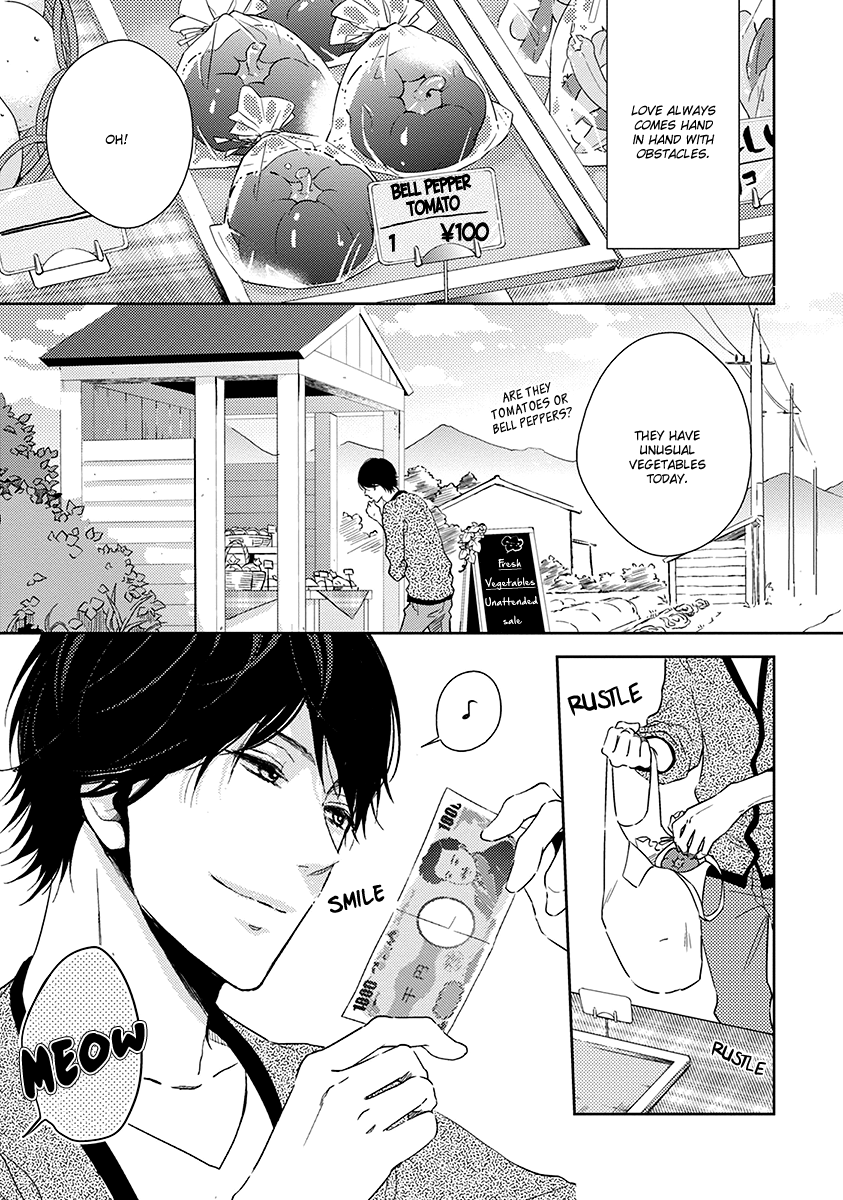 Koi Saku Potager Chapter 1 page 7 - 
