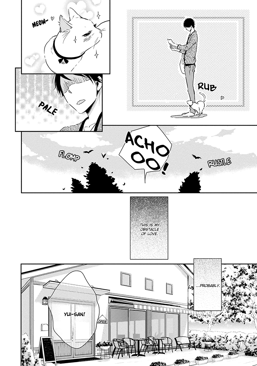 Koi Saku Potager Chapter 1 page 8 - 