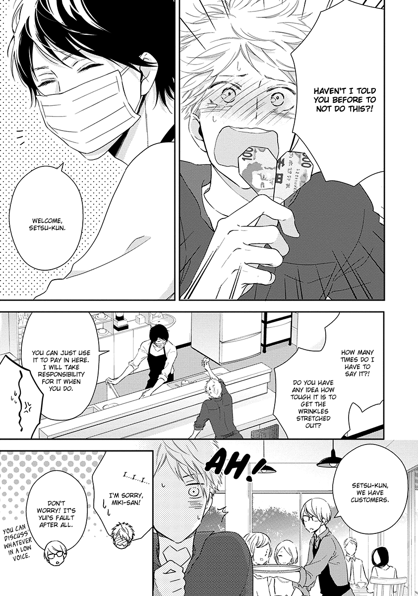 Koi Saku Potager Chapter 1 page 9 - 
