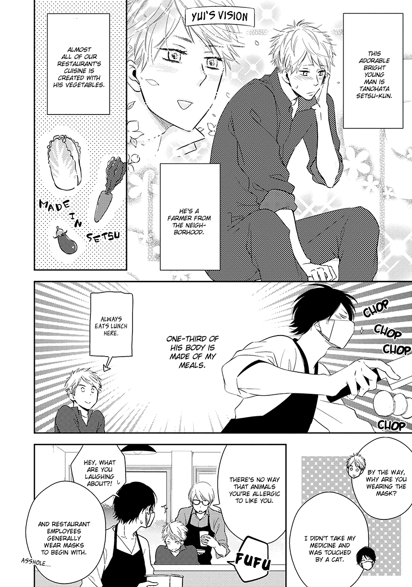 Koi Saku Potager Chapter 1 page 10 - 