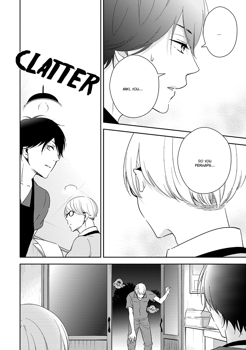 Koi Saku Potager Chapter 2 page 11 - 