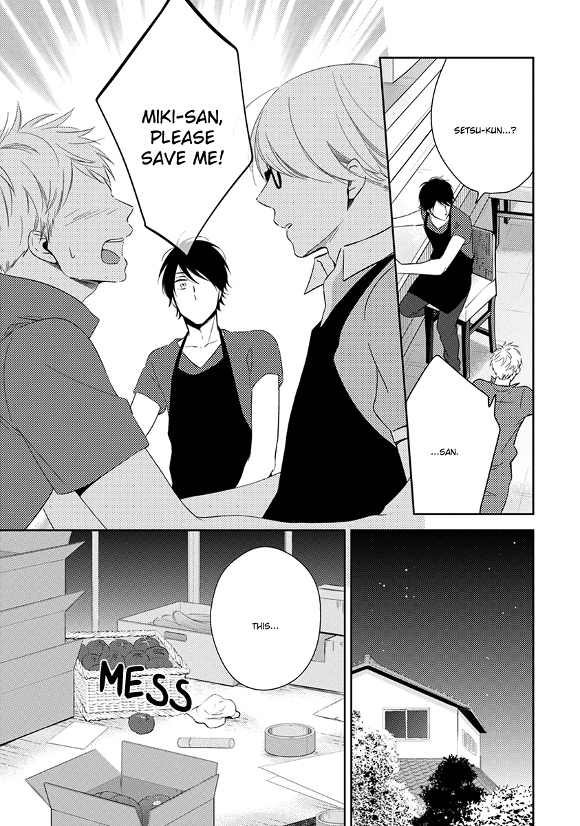 Koi Saku Potager Chapter 2 page 12 - 