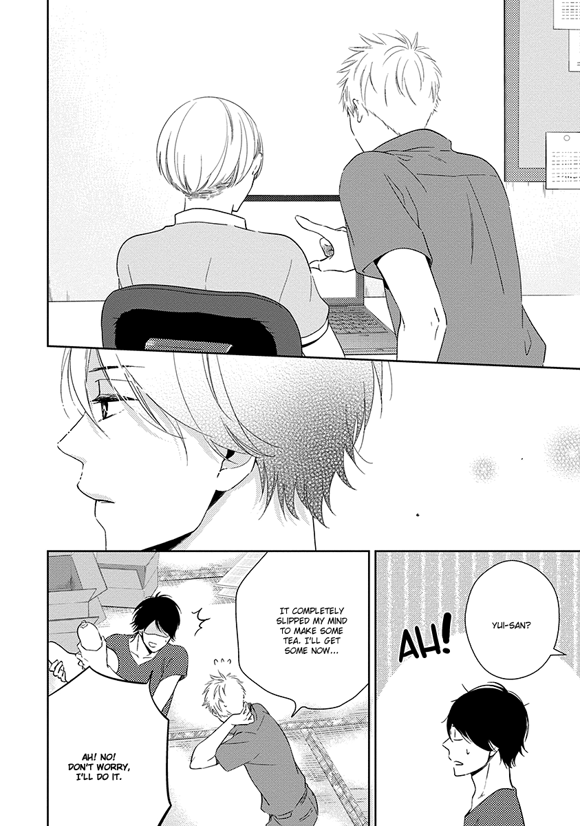 Koi Saku Potager Chapter 2 page 15 - 