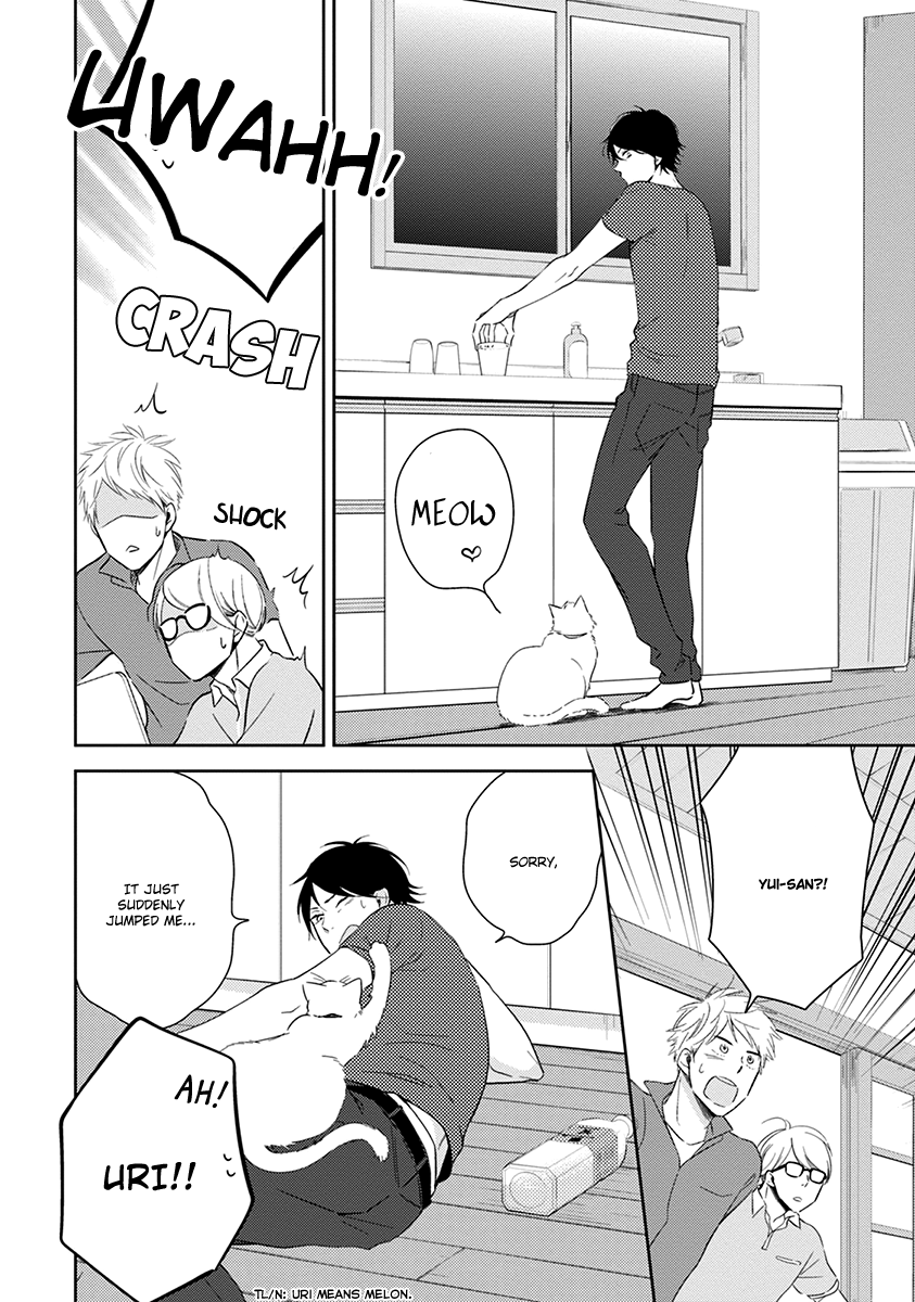 Koi Saku Potager Chapter 2 page 17 - 