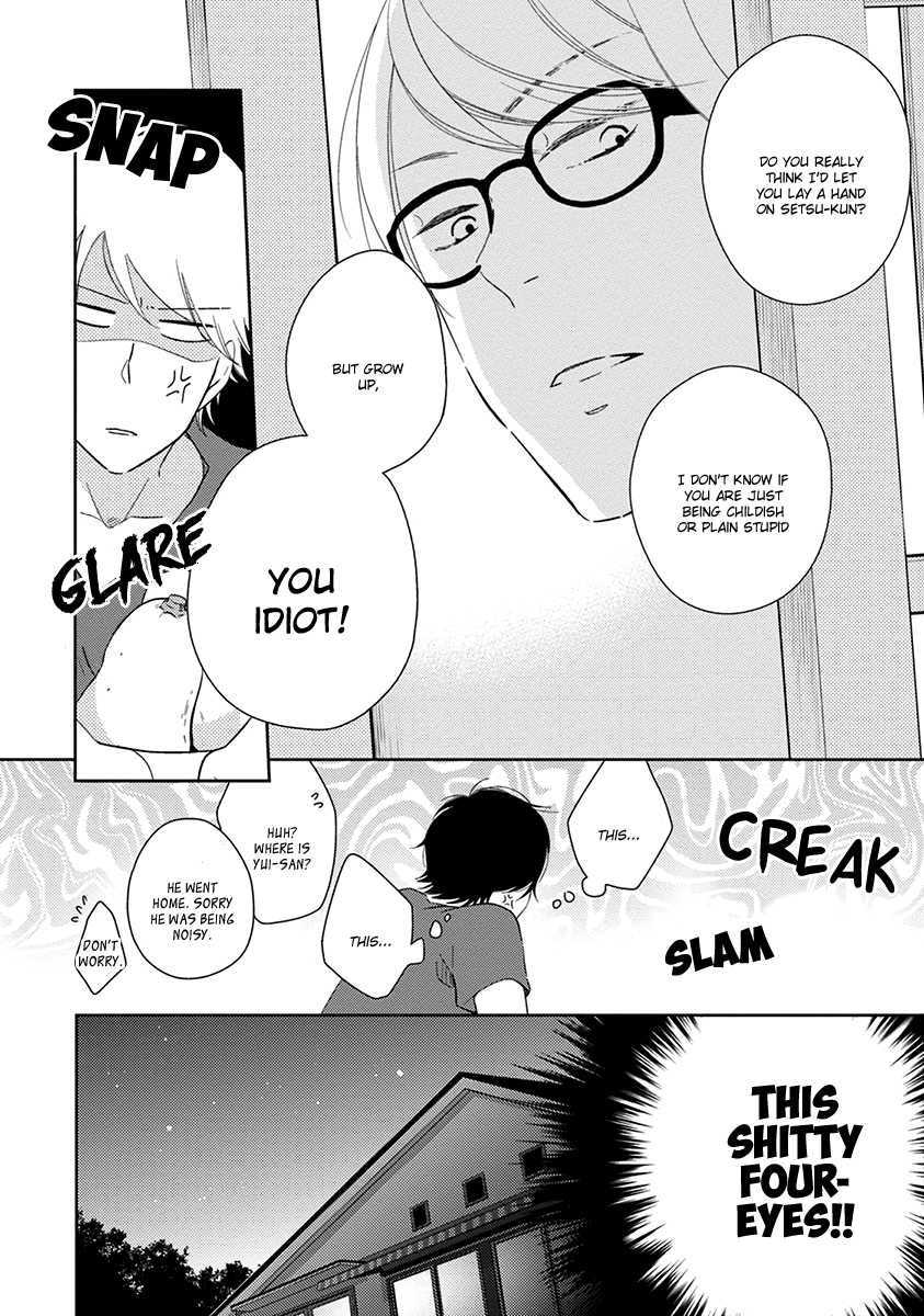 Koi Saku Potager Chapter 2 page 19 - 