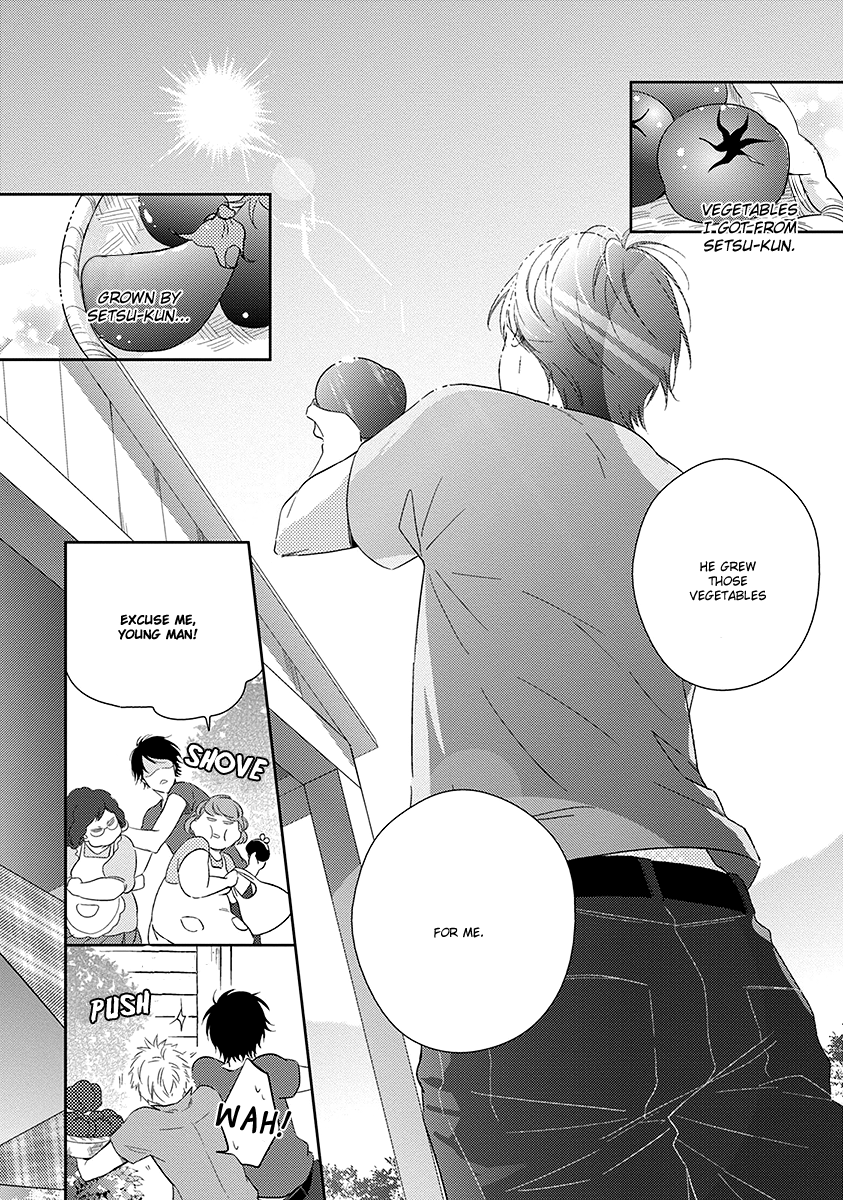 Koi Saku Potager Chapter 2 page 3 - 