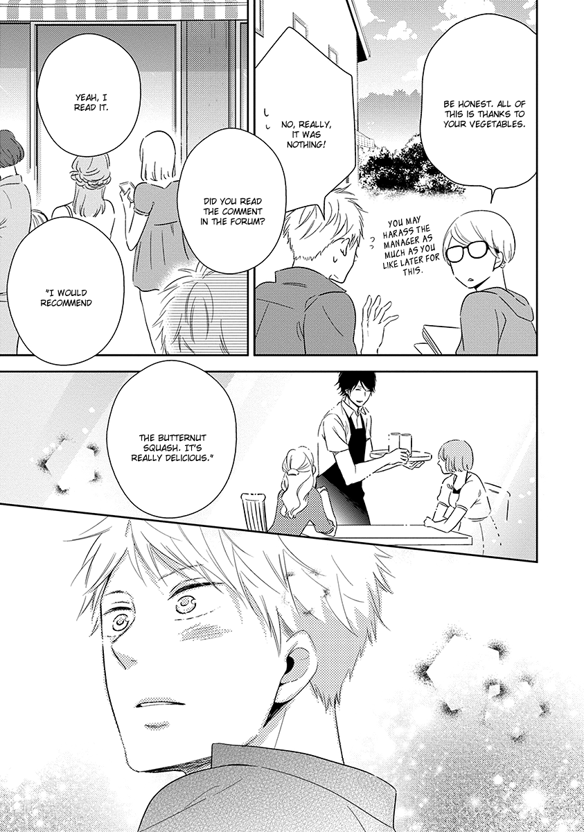Koi Saku Potager Chapter 2 page 24 - 