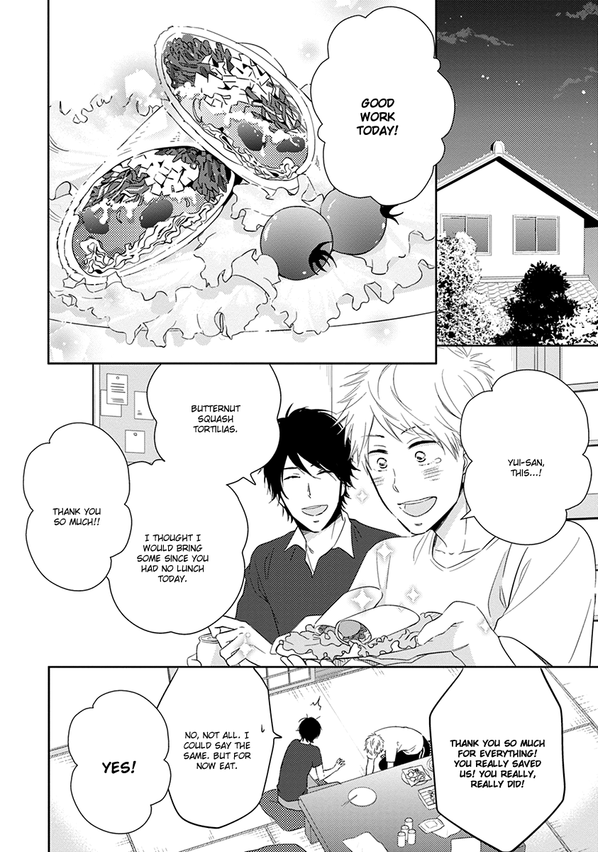 Koi Saku Potager Chapter 2 page 25 - 