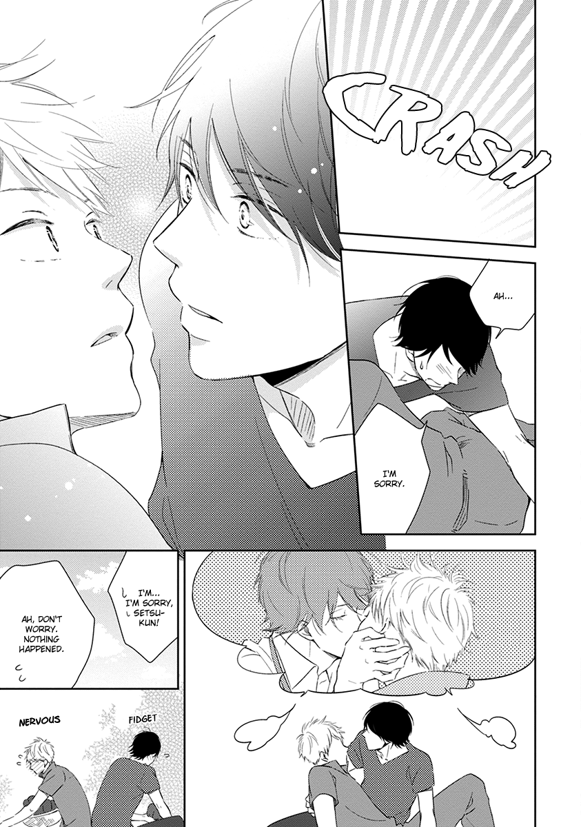 Koi Saku Potager Chapter 2 page 4 - 