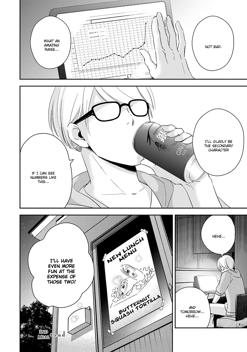 Koi Saku Potager Chapter 2 page 33 - 