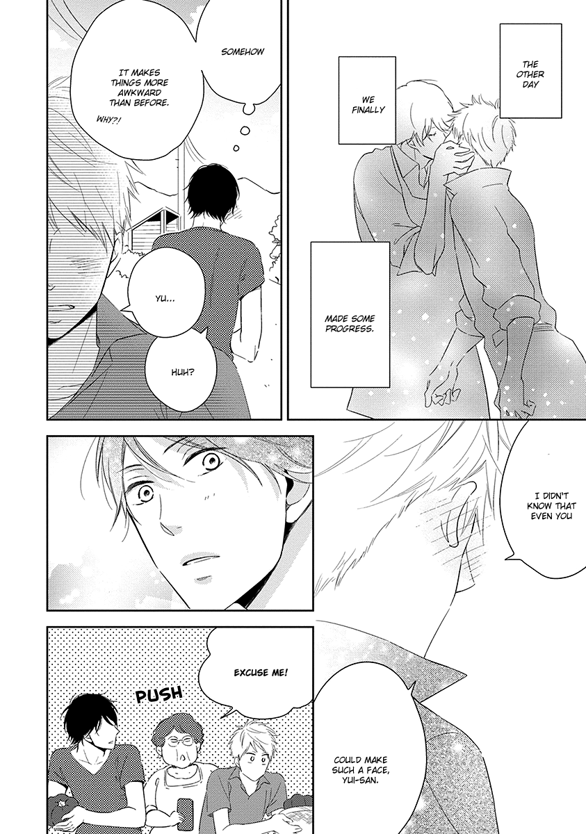 Koi Saku Potager Chapter 2 page 5 - 