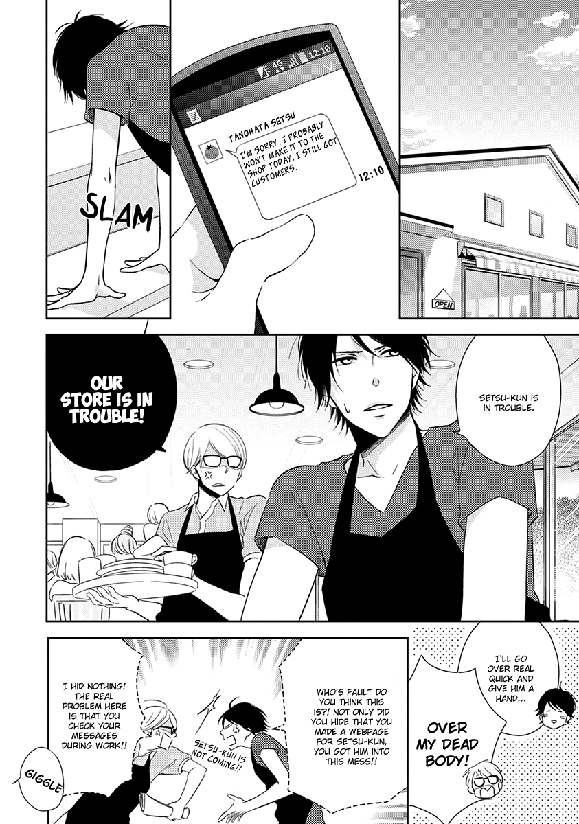 Koi Saku Potager Chapter 2 page 7 - 