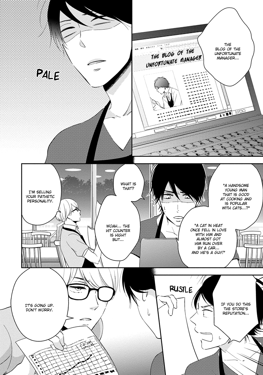 Koi Saku Potager Chapter 2 page 9 - 