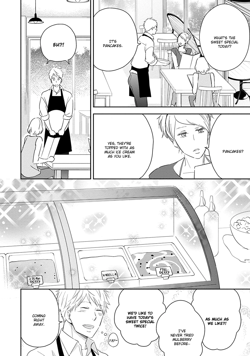 Koi Saku Potager Chapter 3 page 17 - 
