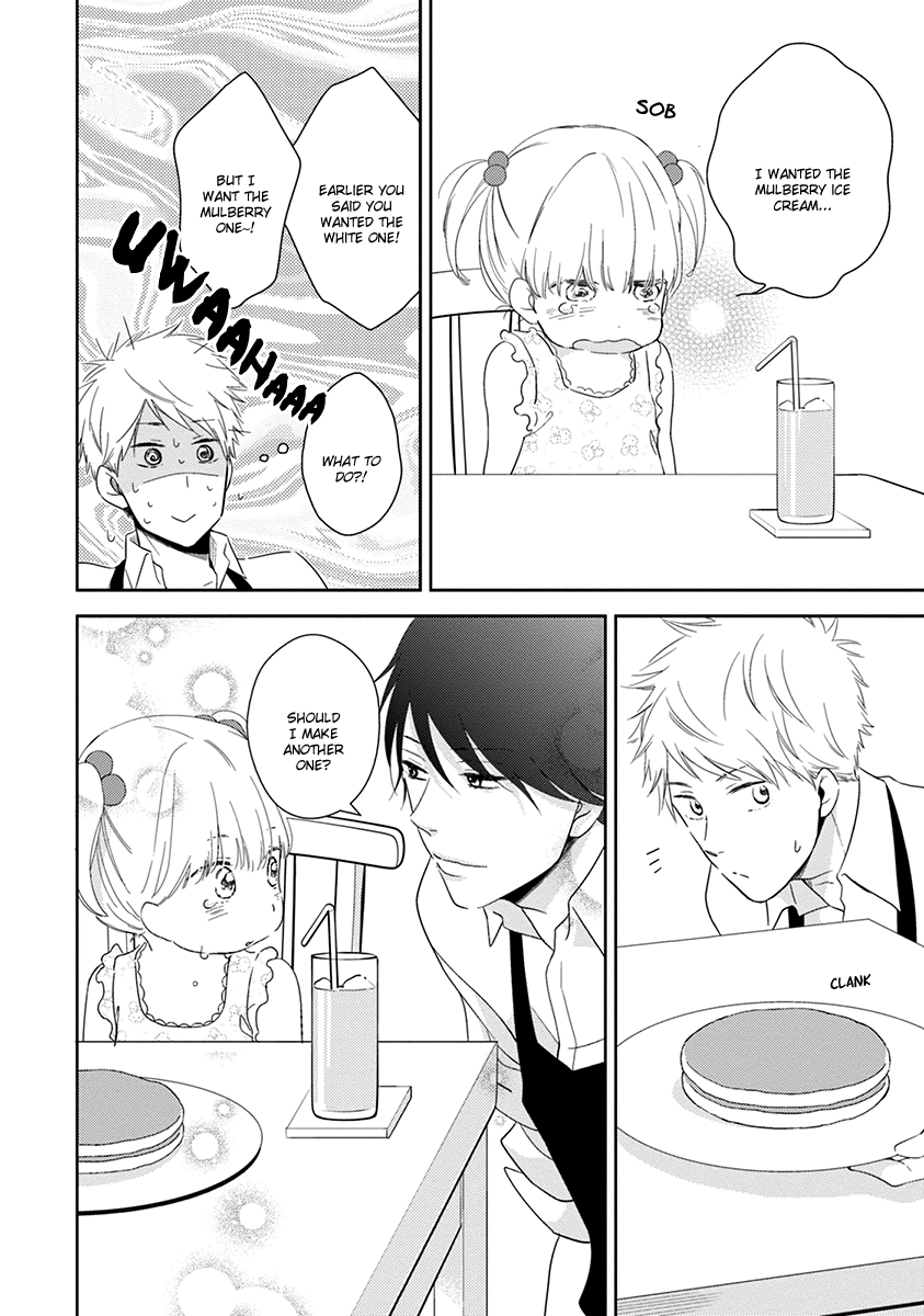 Koi Saku Potager Chapter 3 page 19 - 