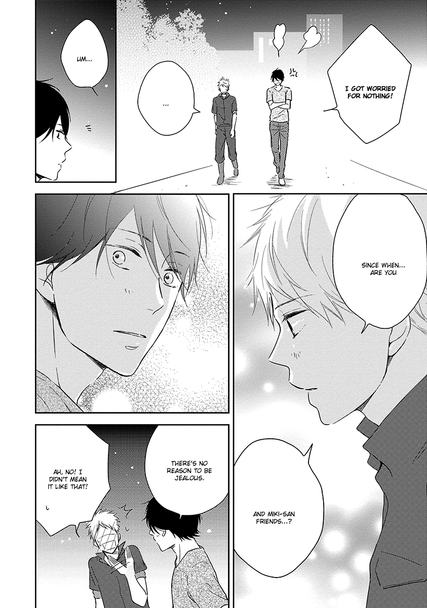 Koi Saku Potager Chapter 3 page 23 - 
