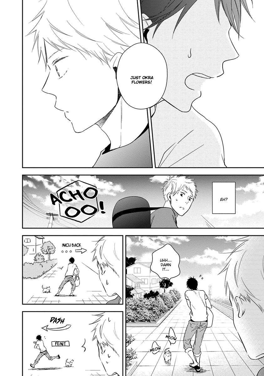 Koi Saku Potager Chapter 4 page 15 - 