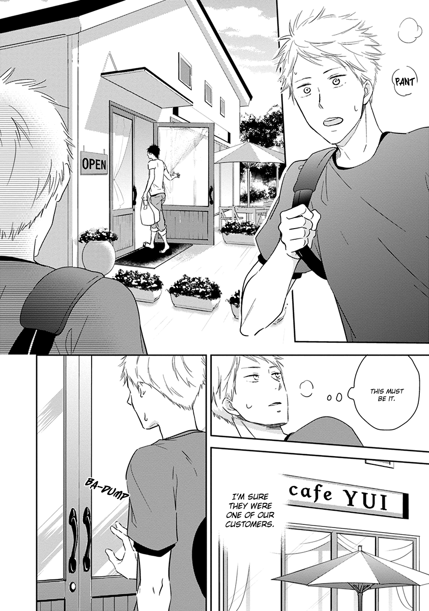 Koi Saku Potager Chapter 4 page 17 - 