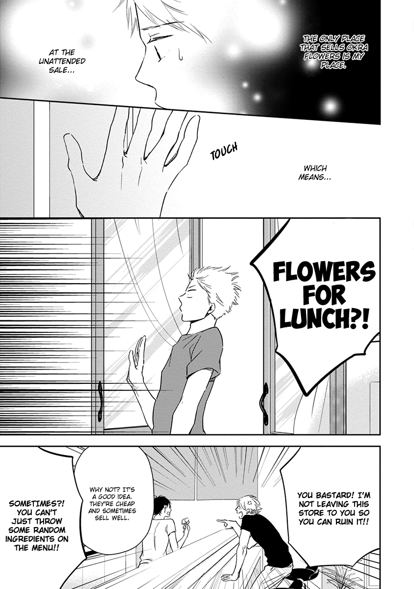 Koi Saku Potager Chapter 4 page 18 - 